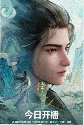 嵌合蚁篇 高燃战斗合集 封面